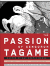 THE PASSION OF GENGOROH TAGAME