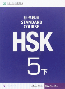 HSK STANDARD COURSE 5B (XIA)- TEXTBOOK (LIBRO + CD MP3)