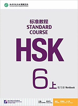 HSK STANDARD COURSE 6A (SHANG)- WORKBOOK (LIBRO + CD MP3)