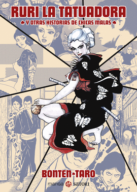 RURI LA TATUADORA Y OTRAS HISTORIAS DE CHICAS MALAS