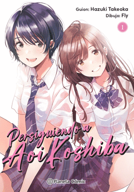 PERSIGUIENDO A AOI KOSHIBA N 01/04