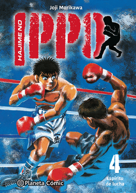 HAJIME NO IPPO N 04