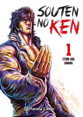 EL PUO DEL CIELO AZUL (SOUTEN NO KEN) N 01/14