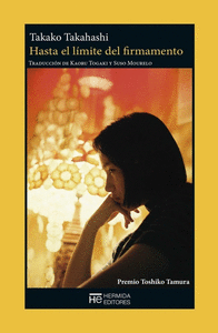 HASTA EL L�MITE DEL FIRMAMENTO