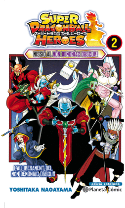 BOLA DE DRAC HEROES N 02/02