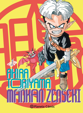 MANKAN ZENSEKI N 01/02