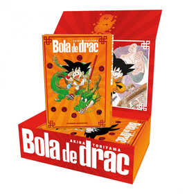 BOLA DE DRAC 20 ANIVERSARI