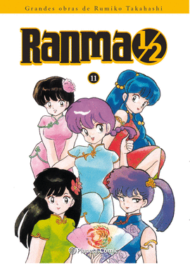 RANMA 1/2 KANZENBAN N11