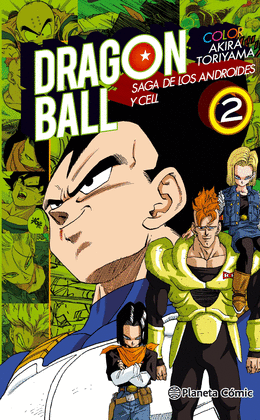 DRAGON BALL COLOR CELL 2