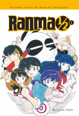 RANMA 1/2 KANZENBAN N 01/19