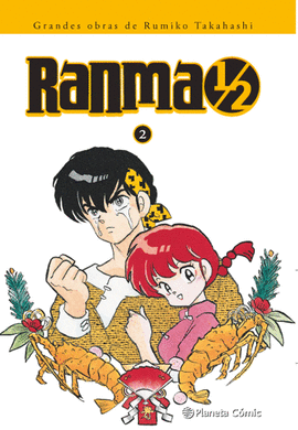 RANMA 1/2 KANZENBAN N 02/19