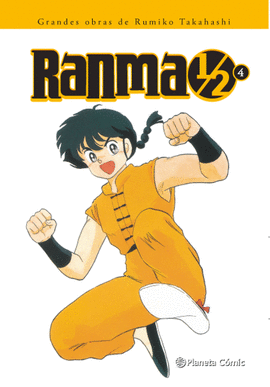 RANMA KANZENBAN N 04/19