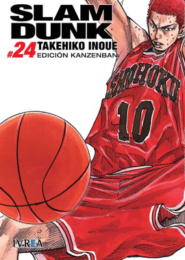 SLAM DUNK KANZENBAN 24