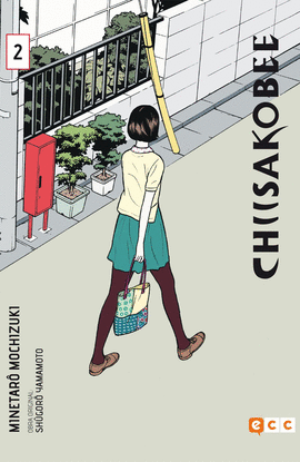 CHIISAKOBE NM. 02 (DE 4)