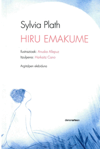 HIRU EMAKUME