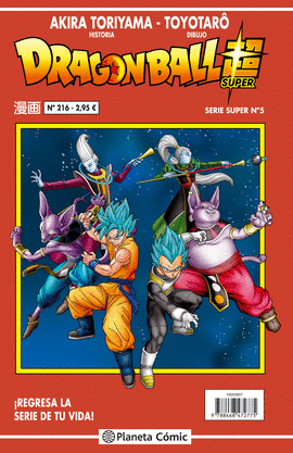 DRAGON BALL SERIE ROJA N 216/216