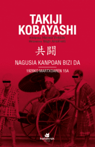 NAGUSIA KANPOAN BIZI DA