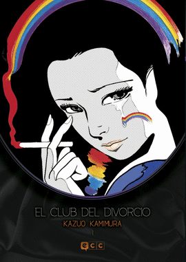 EL CLUB DEL DIVORCIO NM. 01 (DE 2)