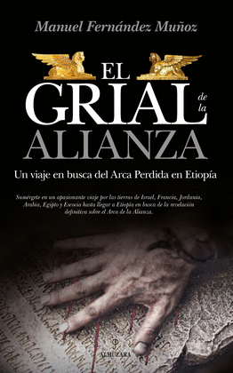 GRIAL DE LA ALIANZA, EL