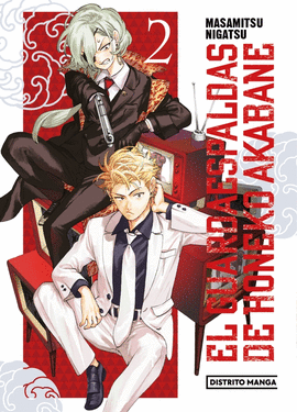 GUARDAESPALDAS DE HONEKO AKABANE, EL 2