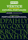 DICCIONARIO ESPAOL-PORTUGUES PORTUGUES-ESPAOL -VERTICE