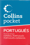POCKET PORTUGUES-ESPAOL 2006