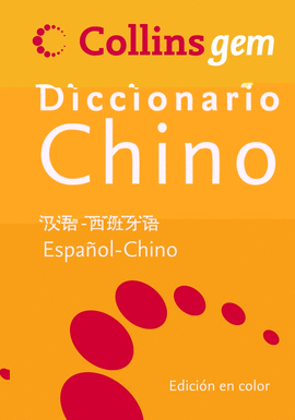 GEM CHINO-ESPAOL DICCIONARIO