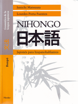 NIHONGO. JAPONES PARA HISPANOHABLANTES GRAMATICA