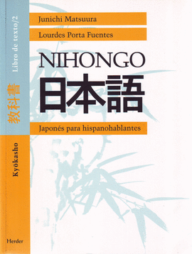 NIHONGO JAPONES PARA HISPANOHABLANTES -LIBRO DE TEXTO 2