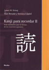 KANJI PARA RECORDAR II: GUA SISTEMTICA PARA LA LECTURA DE LOS CARACTERES JAPON