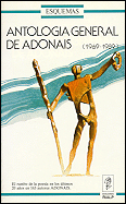 ANTOLOGIA GENERAL DE ADONAIS (1969-1989)
