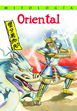 ORIENTAL -MITOLOGIA PARA NIOS