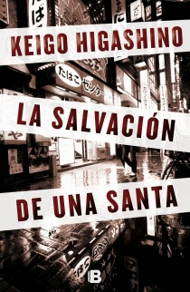 SALVACIN DE UNA SANTA, LA