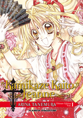 KAMIK/ KAITO JEANNE KANZENBAN