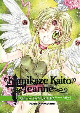 KAMIK / KAITO JEANNE KANZENBAN 003