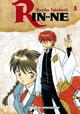 RIN-NE N1