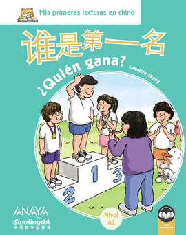 QUIN GANA? PRIMERAS LECTURAS CHINO