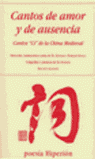 CANTOS DE AMOR Y DE AUSENCIA