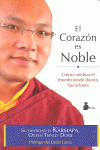 EL CORAZN ES NOBLE