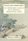 LOS SINDROMES CLASICOS DE LA MEDICINA TRADICIONAL CHINA