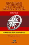 DICCIONARIO POLITECNICO DE LENGUAS ESPAOLA E INGLESA II