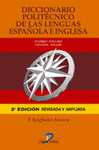DICCIONARIO POLITECNICO DE LENGUAS ESPA�OLA E INGLESA II