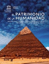 EL PATRIMONIO DE LA HUMANIDAD