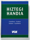 HIZTEGI HANDIA.CASTELLANO-EUSKARA /EUSKARA-CASTELLANO