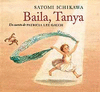 BAILA TANYA