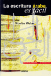 LA ESCRITURA �RABE ES F�CIL