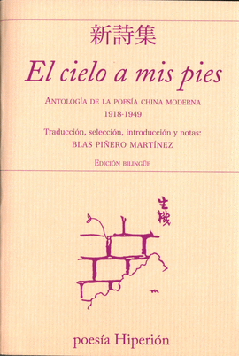 EL CIELO A MIS PIES (1918-1949)