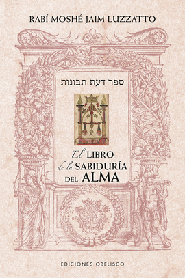 LIBRO DE LA SABIDURA DEL ALMA, EL