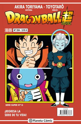 DRAGON BALL SERIE ROJA N 224