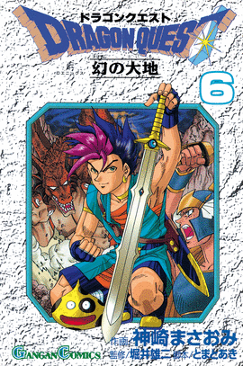 DRAGON QUEST VI N 06/10